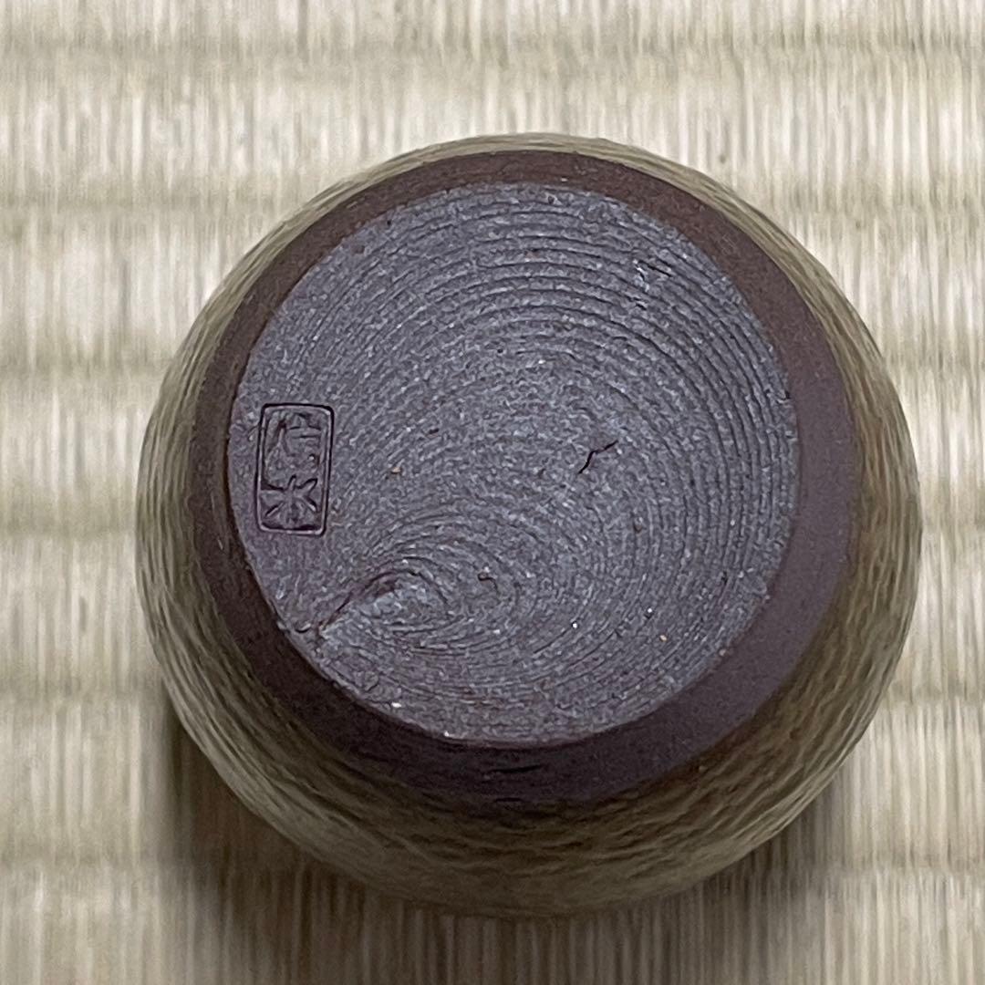 丹波焼 信水窯 茶入 茶道具 骨董品 292