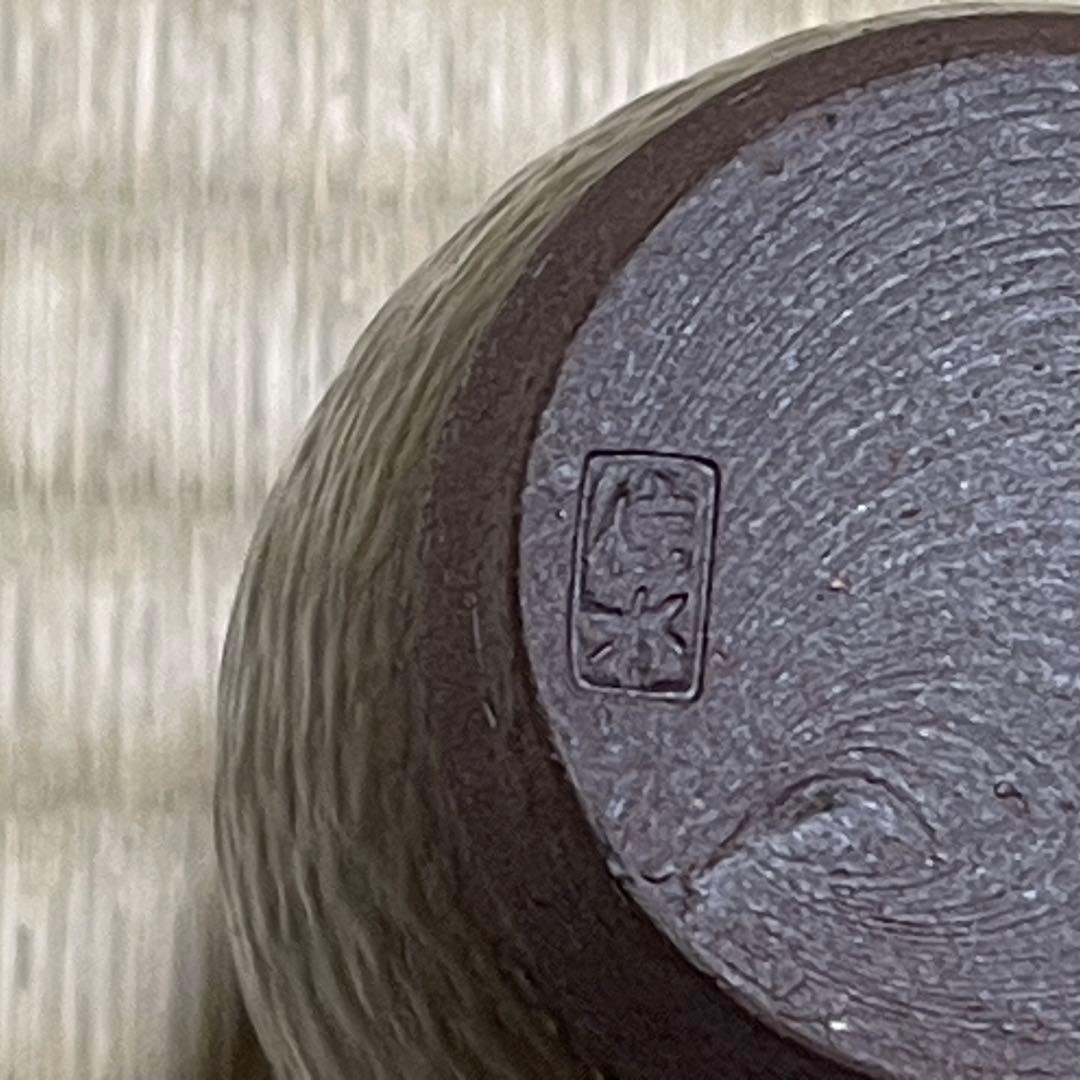 丹波焼 信水窯 茶入 茶道具 骨董品 292