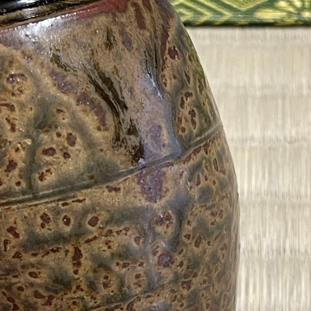 丹波焼 信水窯 茶入 茶道具 骨董品 292