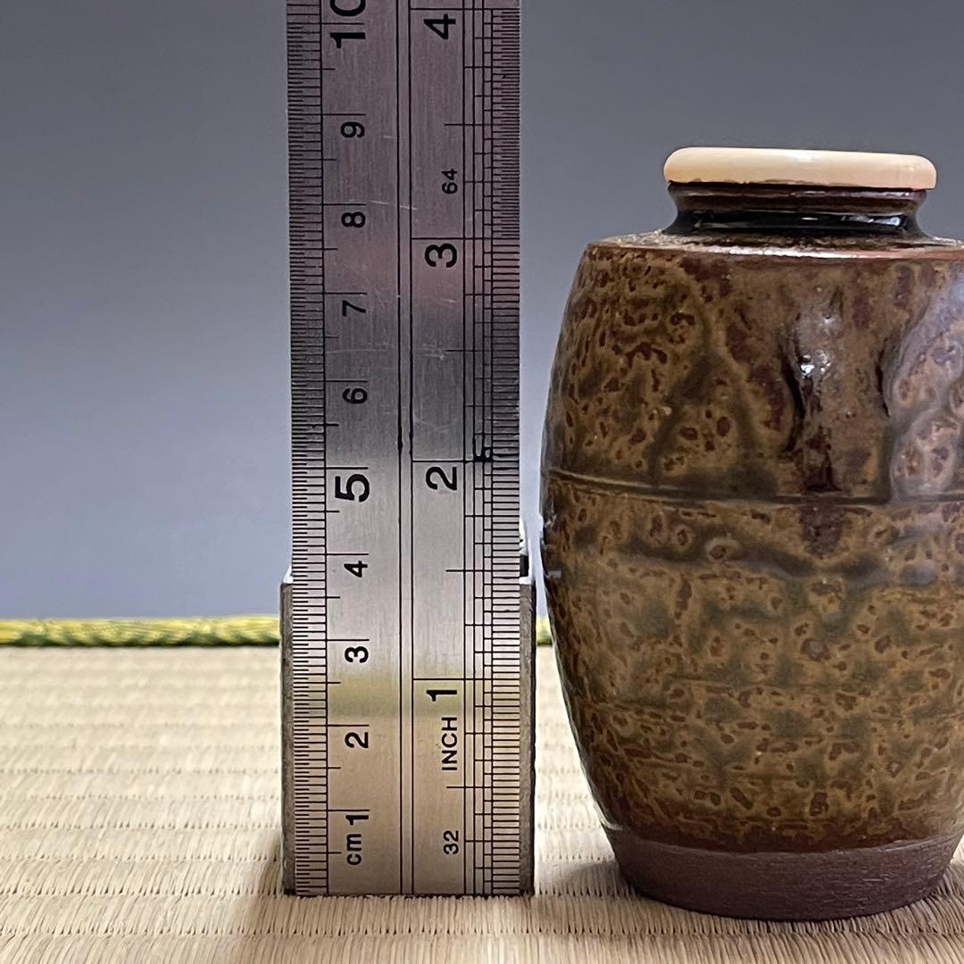 丹波焼 信水窯 茶入 茶道具 骨董品 292