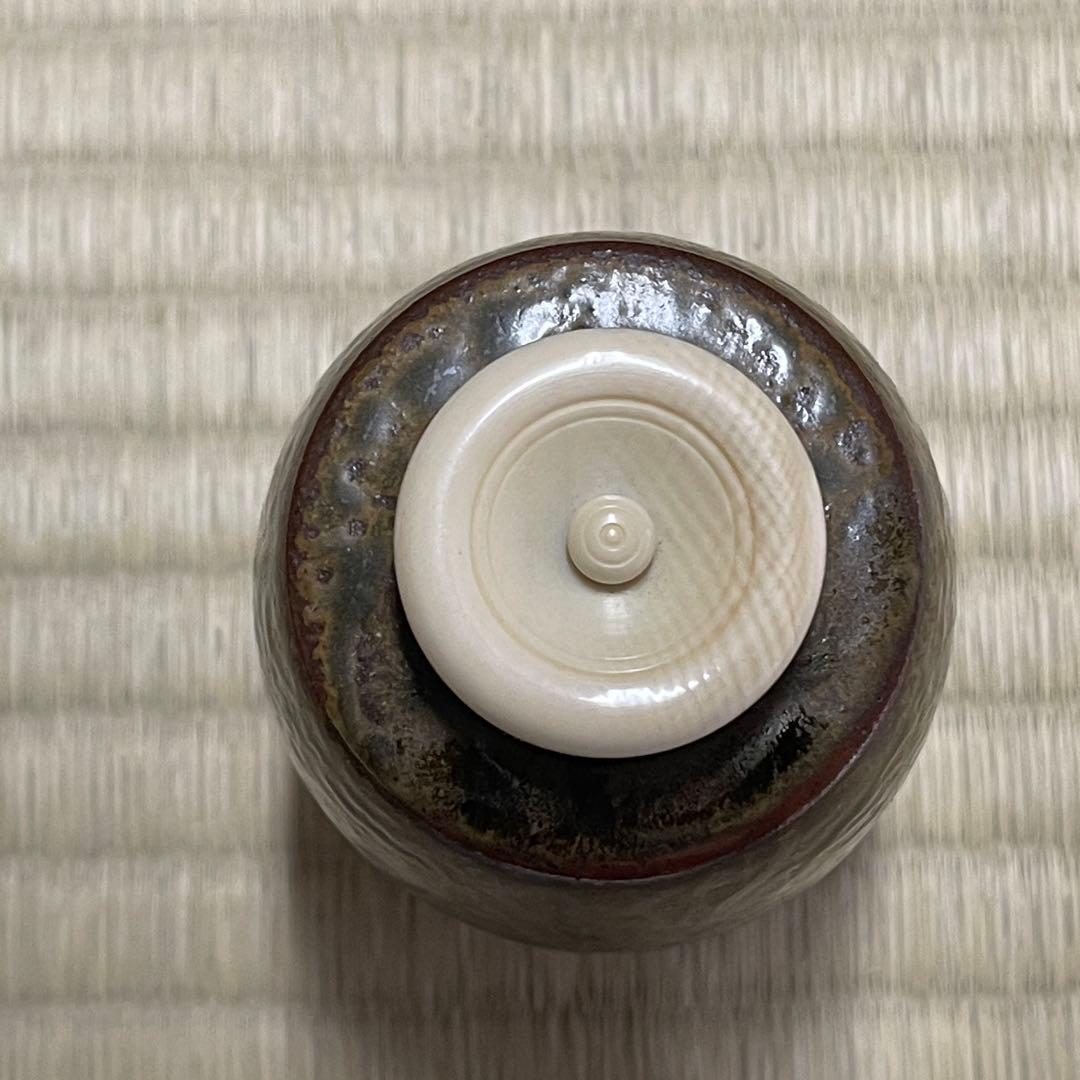 丹波焼 信水窯 茶入 茶道具 骨董品 292