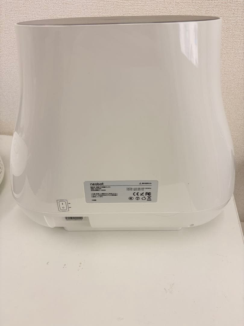 Neabot NoMo Q11(ゴミ収集ステーション有)