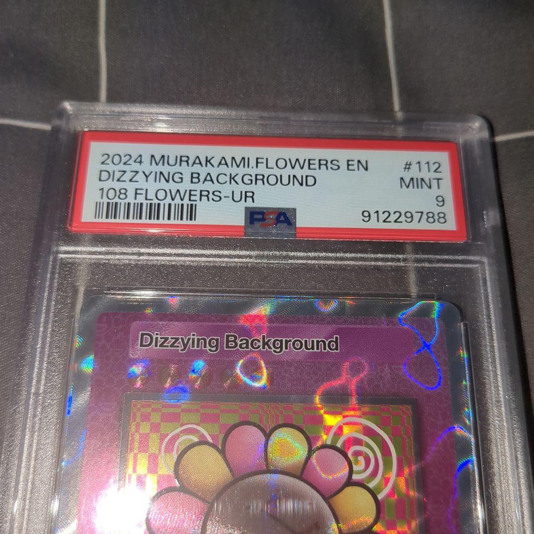 【PSA9】めまいを起こす背景 (英語/UR) 108フラワーズ　村上隆