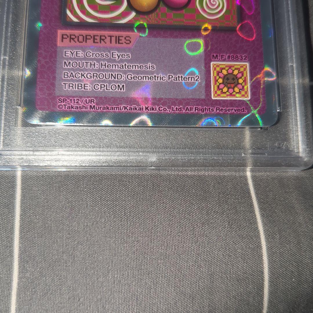 【PSA9】めまいを起こす背景 (英語/UR) 108フラワーズ　村上隆