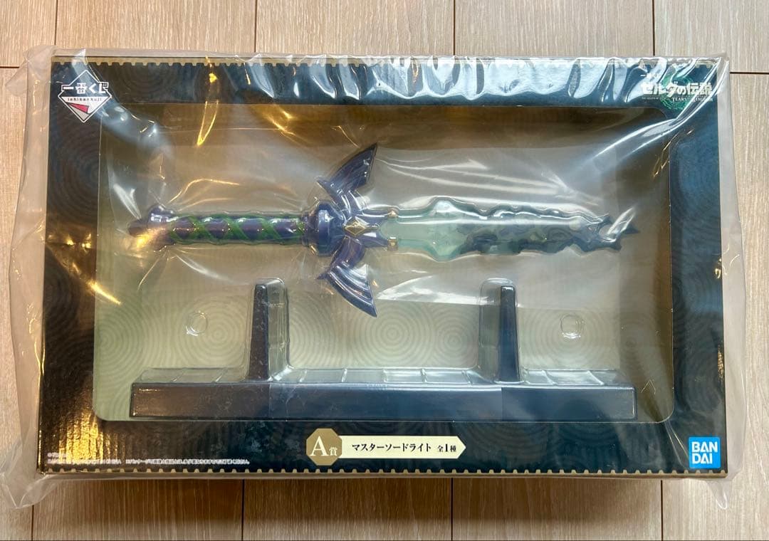 【新品未開封】ゼルダの伝説 一番くじ マスターソードライト A賞とブランケット他