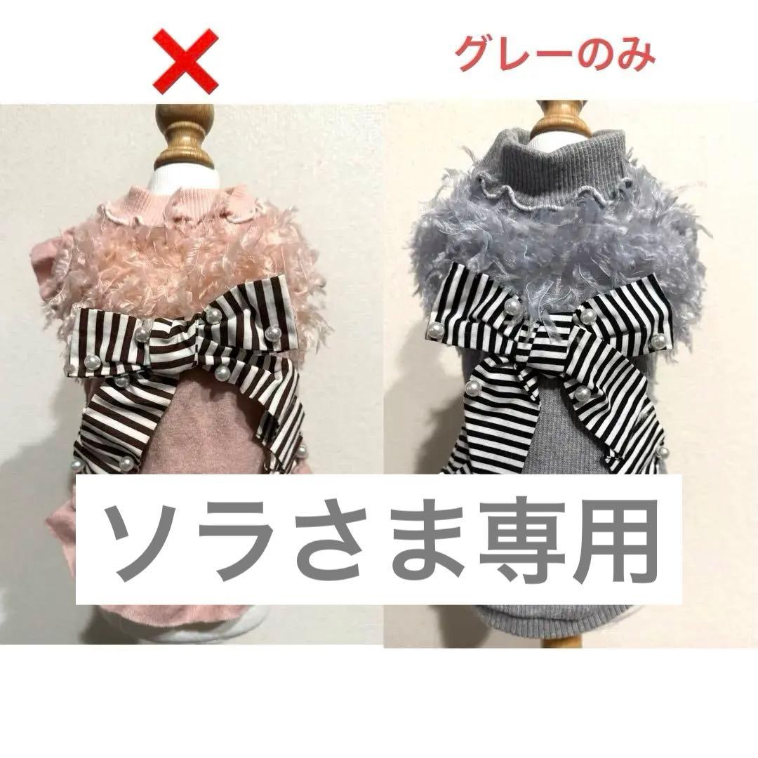 【Marvel 】マルベル パールフェザーワンピ ピンクSS &タンクグレーS