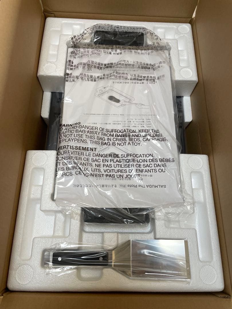 キッチン家電 MENTA