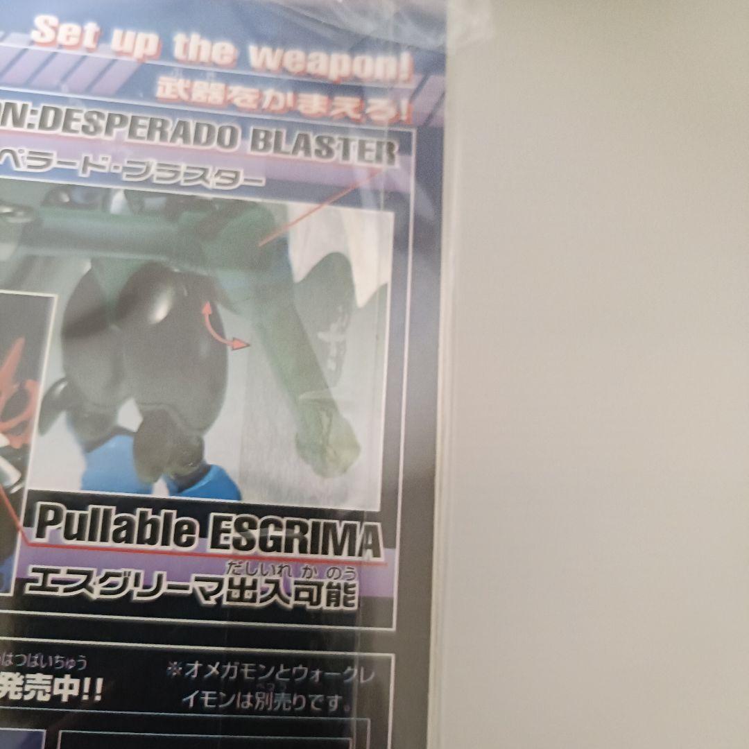 【新品未開封品】デジモンアドベンチャー02 D-Real パイルドラモン