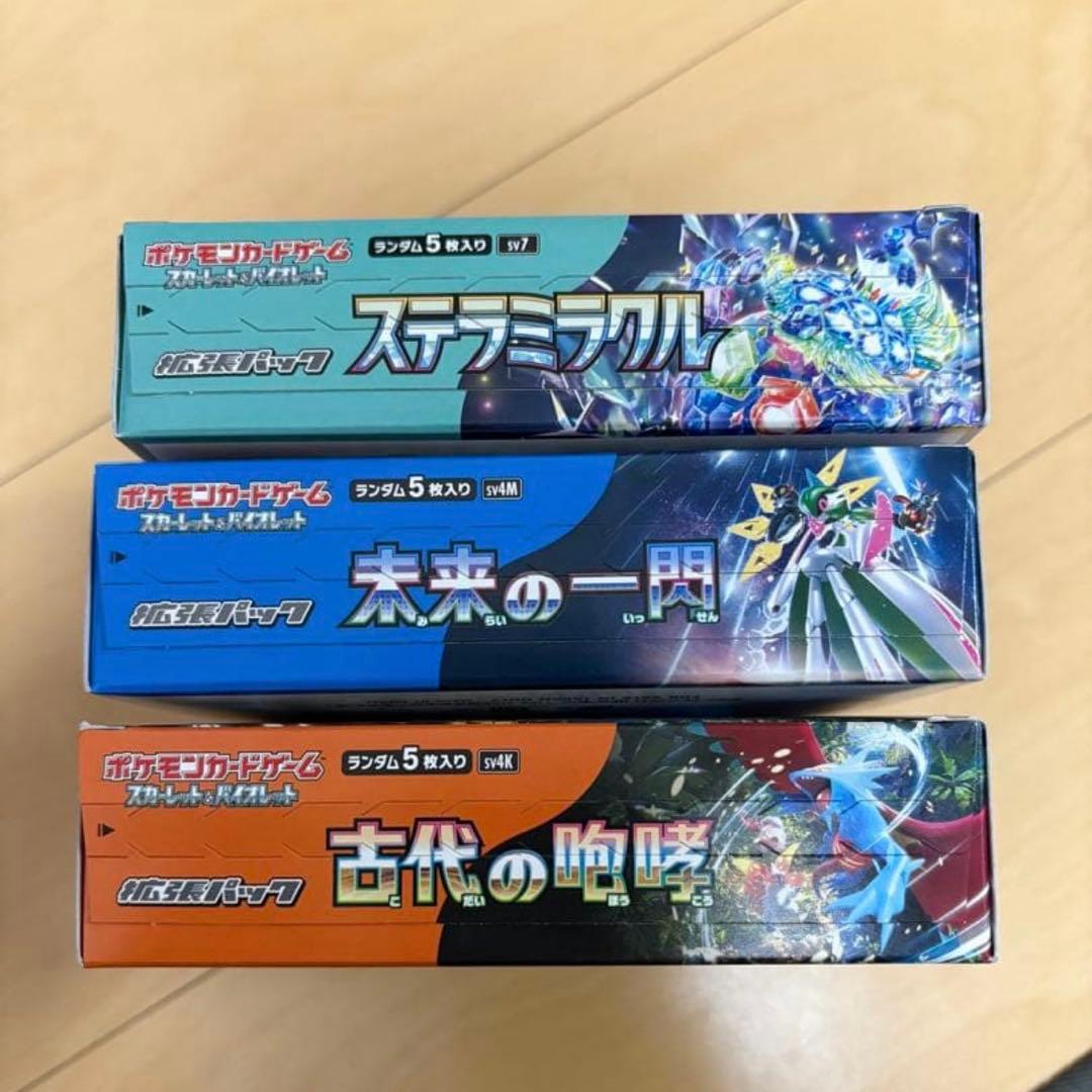 ポリンキー様 リクエスト 2点 まとめ商品