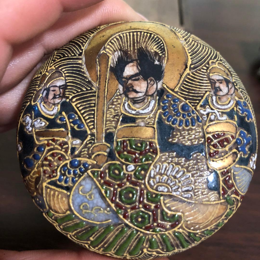 金襴手　古薩摩　沈壽官　壽官造　香合