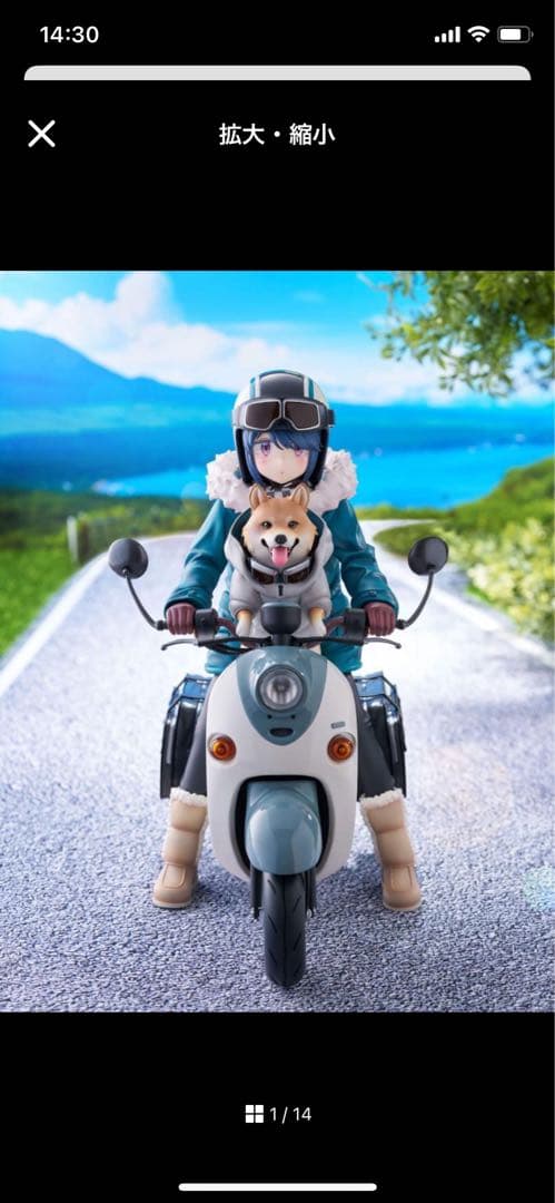 ジャイロボール　志摩リン 、各務原なでしこ1/7スケールフィギュア