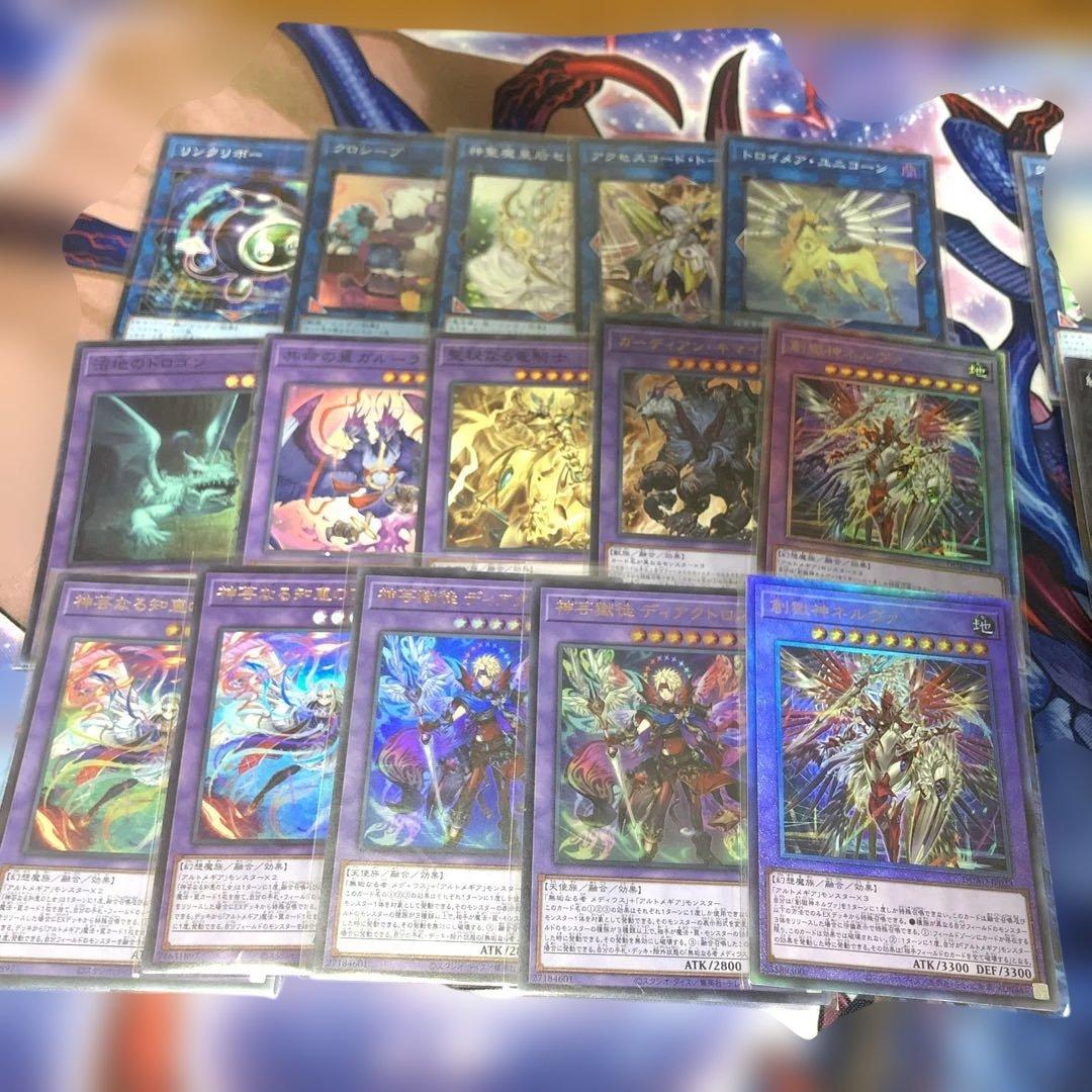 遊戯王　構築済みデッキ　アルトメギアとドゥームズ　遊戯王の日ネルヴァスリーブ付き