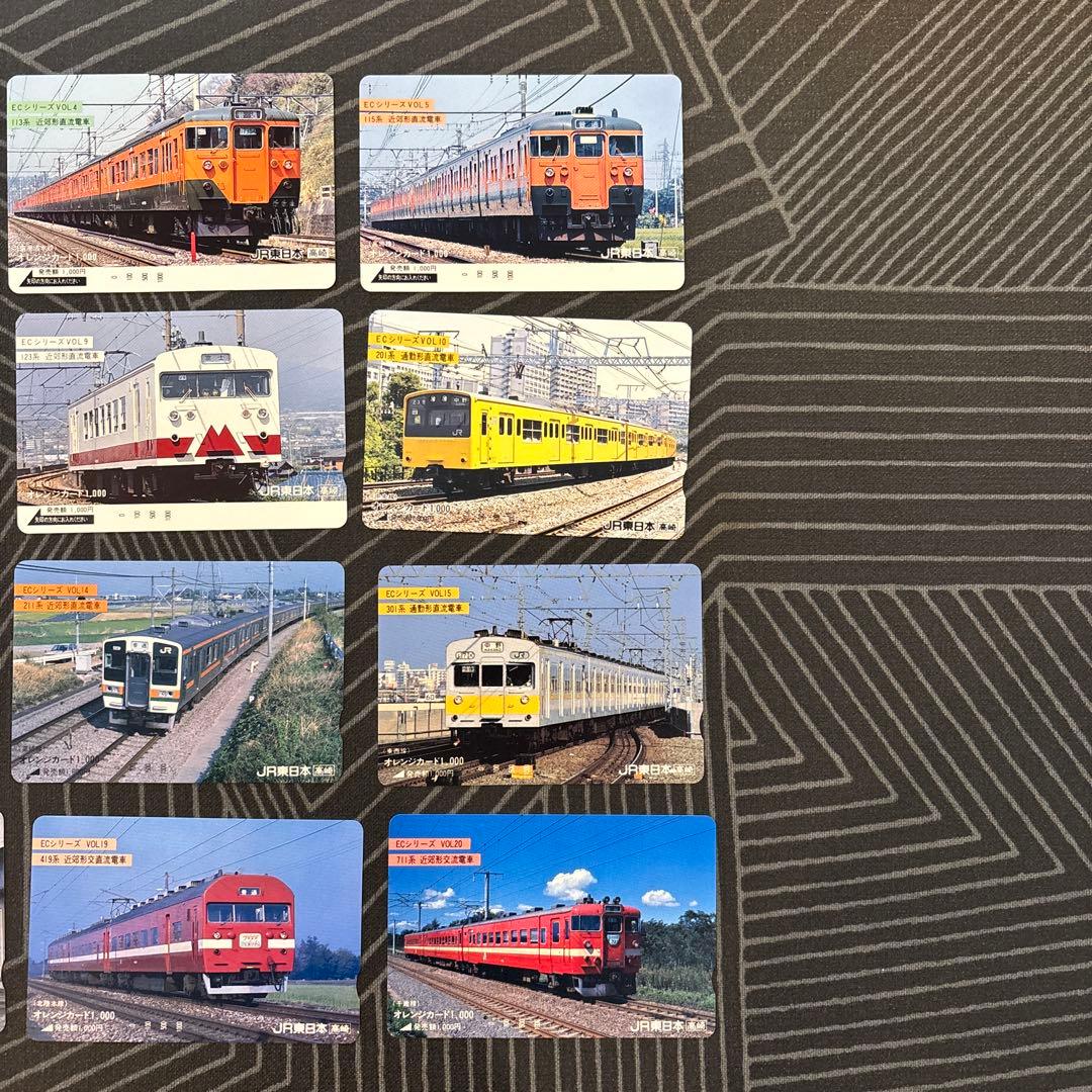 u*f様 オレンジカード　ECシリーズ　22枚