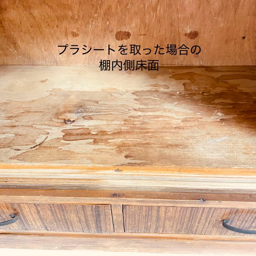 昭和レトロ　戸棚　ガラス戸　食器棚　アンティーク　古家具　木製