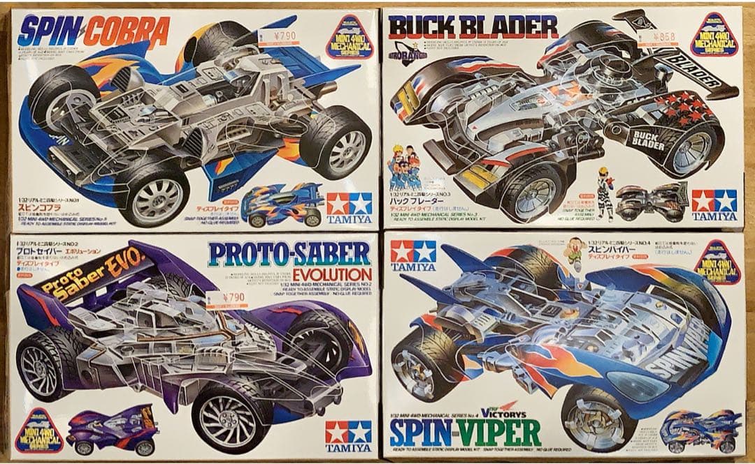 ミニ四駆 4種セット SPIN COBRA BUCK BLADER他