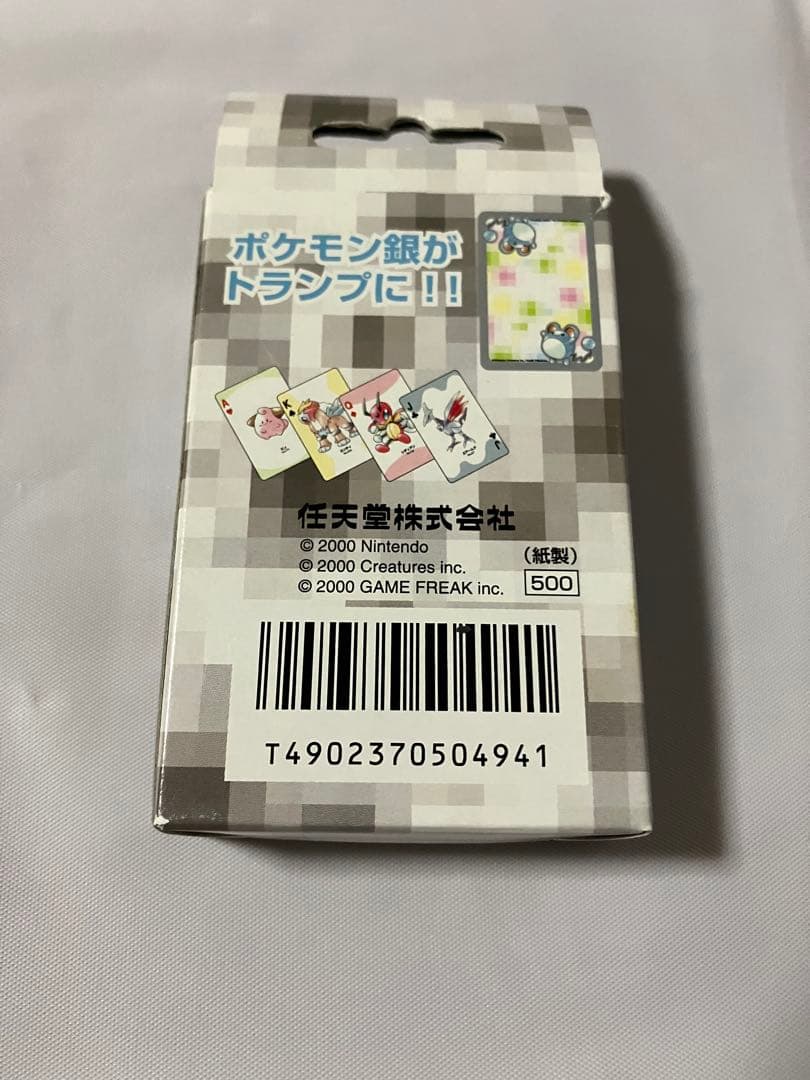 ［グッズ］ポケモントランプ銀　PART2（未開封）