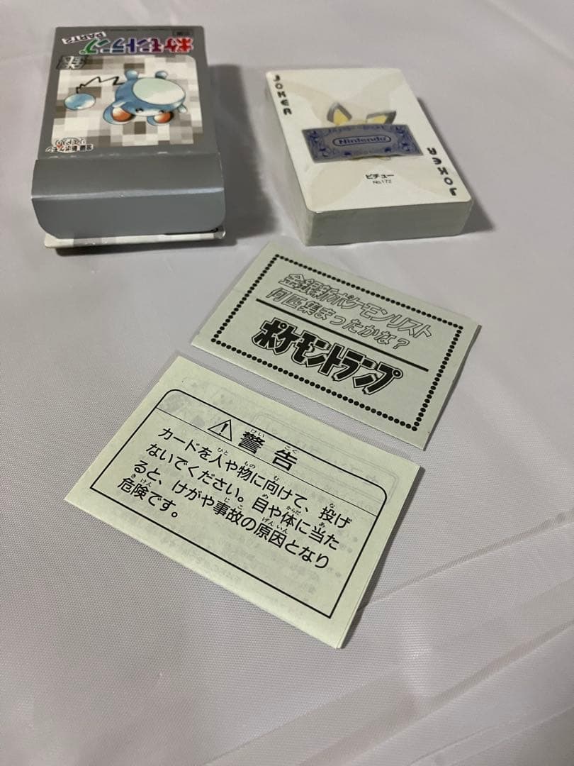 ［グッズ］ポケモントランプ銀　PART2（未開封）