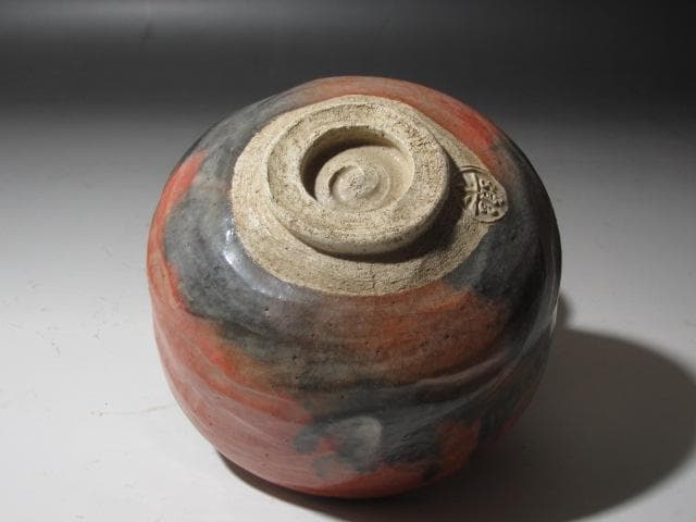 ★楽吉左衛門12代　弘入　赤　春日野　碌々斎花押　即中斎追書★x515