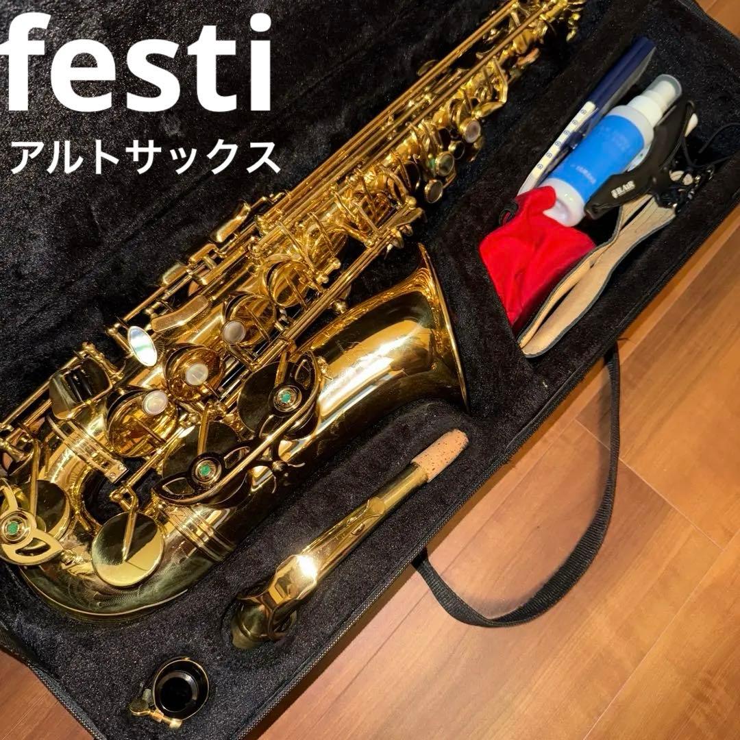 festiアルトサックス A1500GL マウスピース　リガチャー　島村楽器