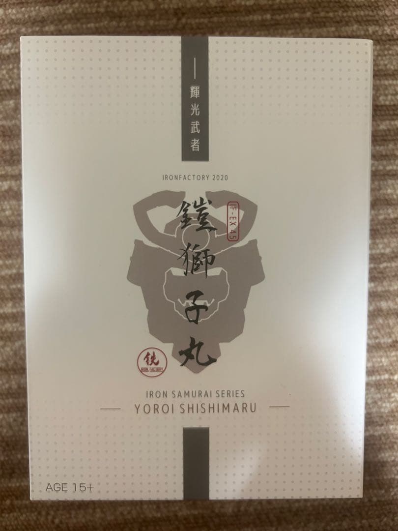 【希少】 IronFactory IF EX-45 鎧獅子丸 未使用品