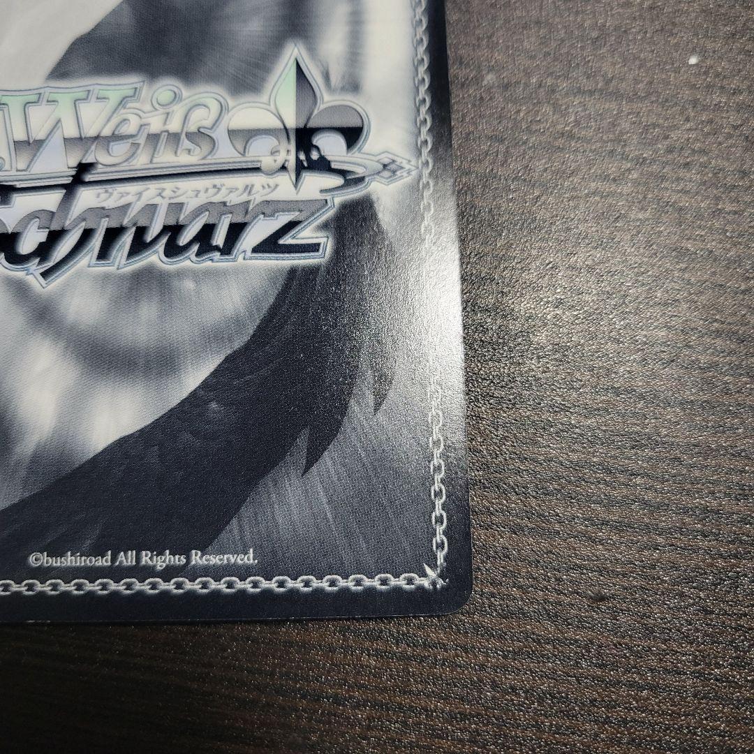 ヴァイスシュヴアルツ　楪いのり　SP　サイン