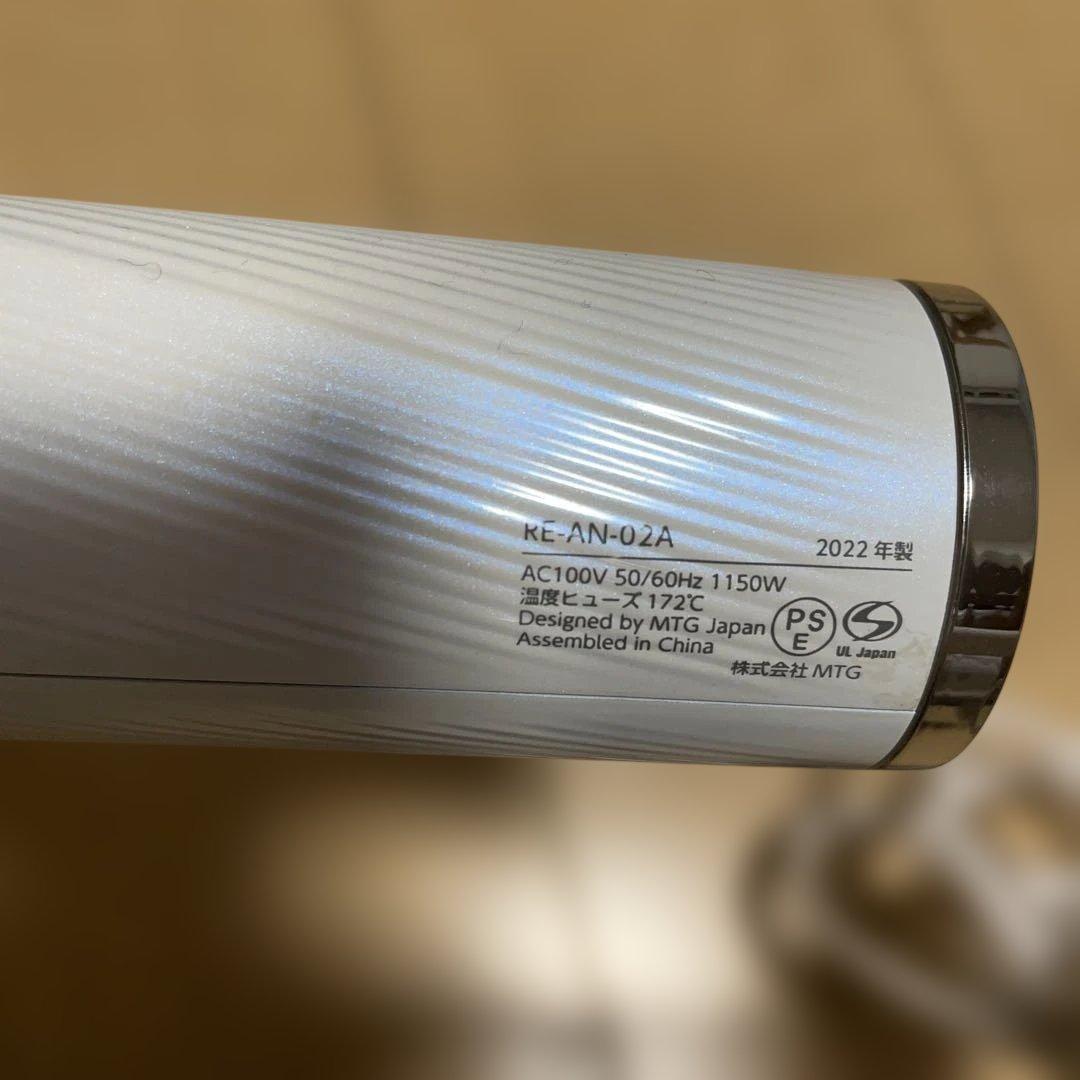 1/2本日中のみ値下げ！！Refa ドライヤー　リファドライヤー