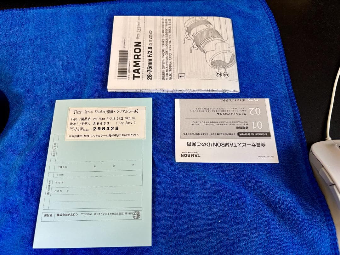 【極美品】TAMRON 28-75mm F/2.8 Di III VXD G2