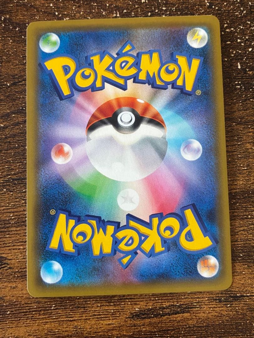 ピカチュウ プロモ ソードシールド セブンイレブン 限定 001/S-P