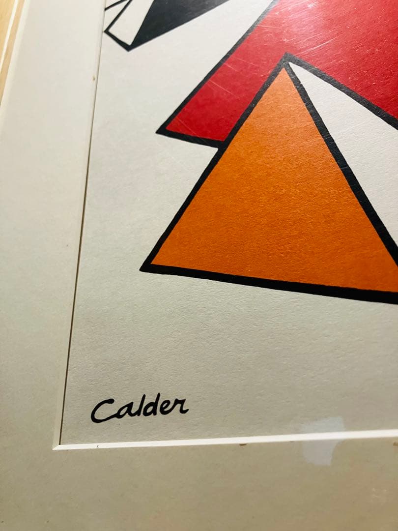 アレキサンダー・カルダー　リトグラフ 版上サイン　額無し