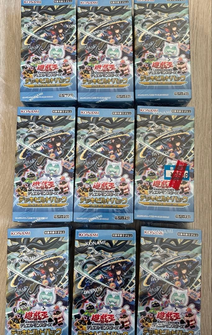 し*得様 遊戯王　デッキビルドパック　ジャスティス・ハンターズ　9box シュリ