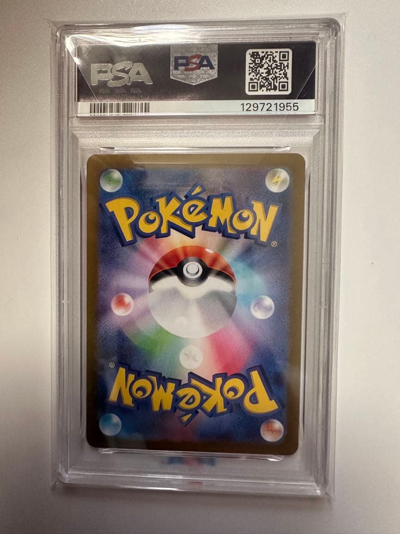 ポケモンカード　プロモ　ピカチュウ　psa10