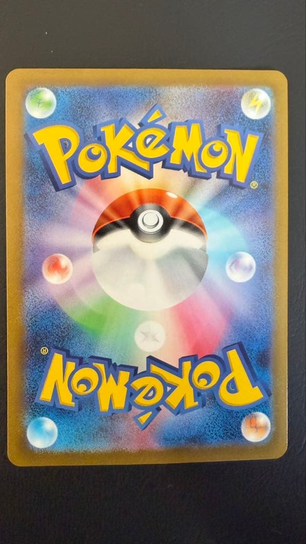 ポケモンカード　151 マスボ　ゲンガー