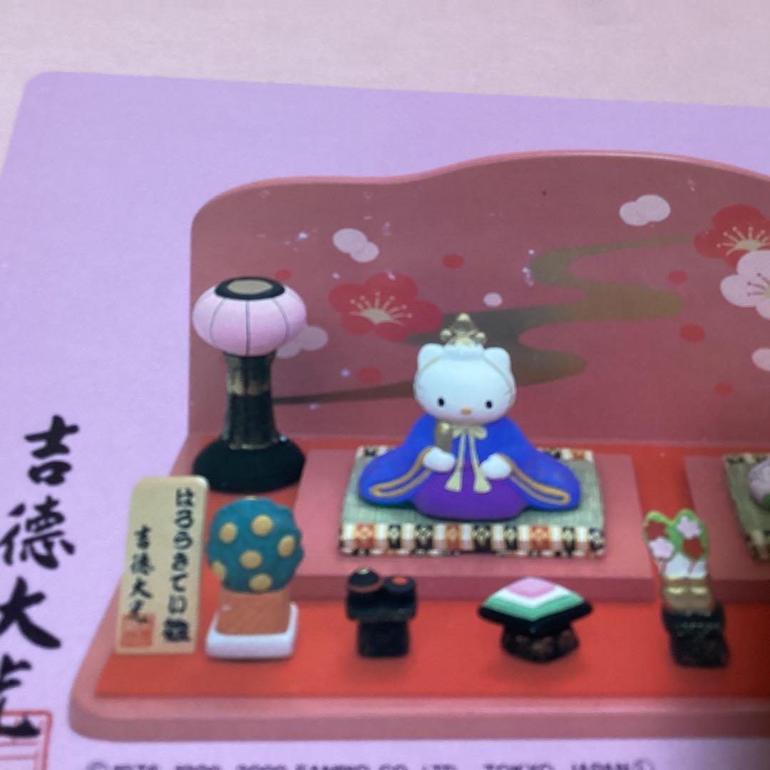 3008ハローキティ雛人形セット