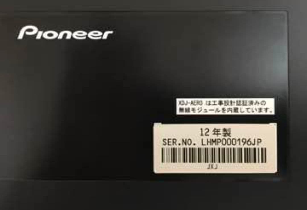 【あと1日】Pioneer XDJ-AERO DJコントローラー