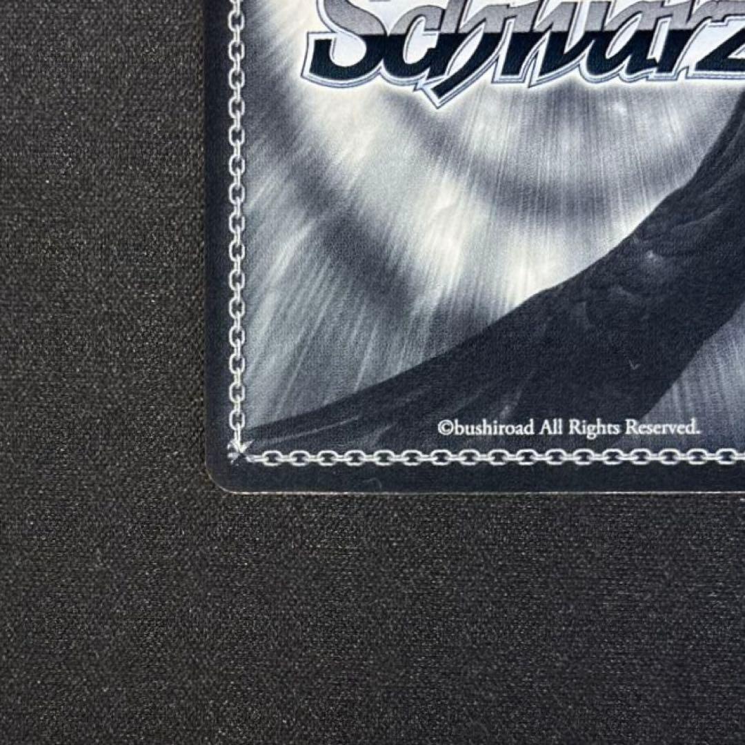 ヴァイス　穏やかな時間 潤羽るしあ　SP