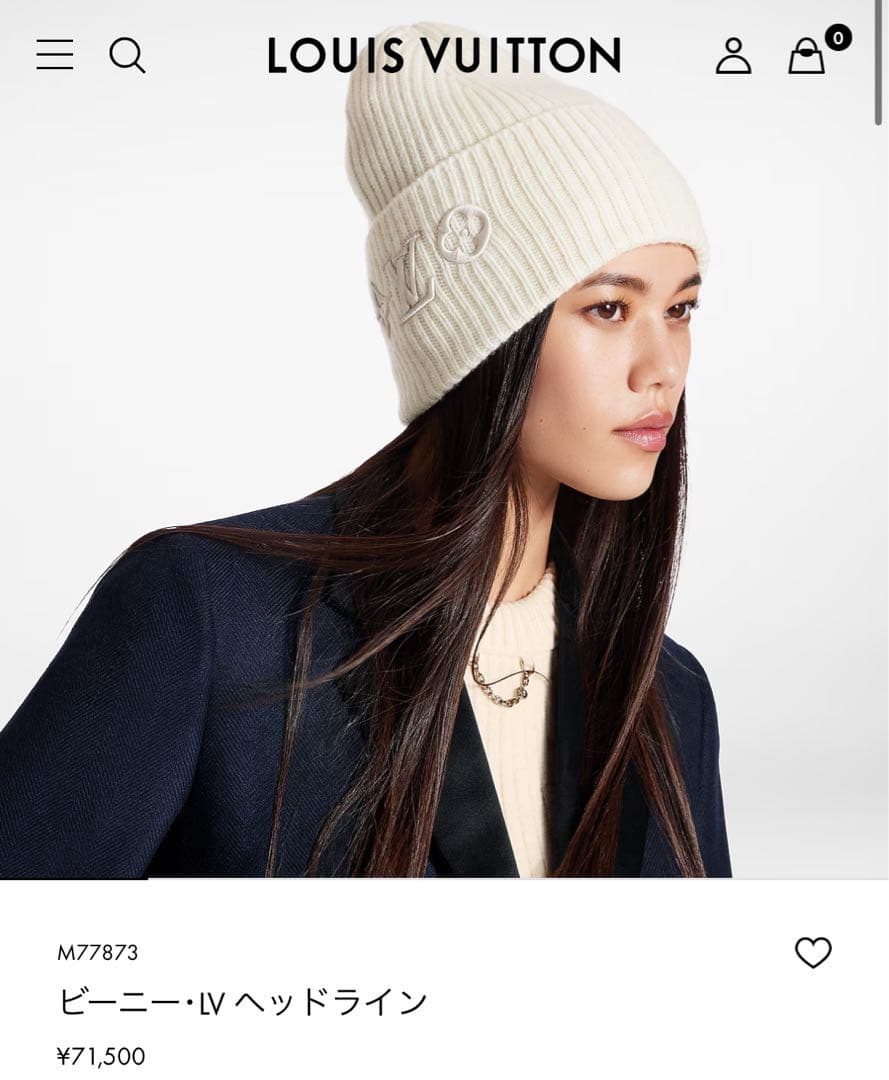 ルイヴィトン ニット帽 ホワイト