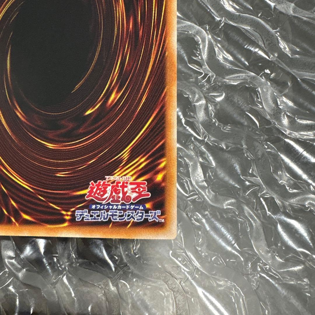 増殖するg スタンプエディション プリズマ プリシク