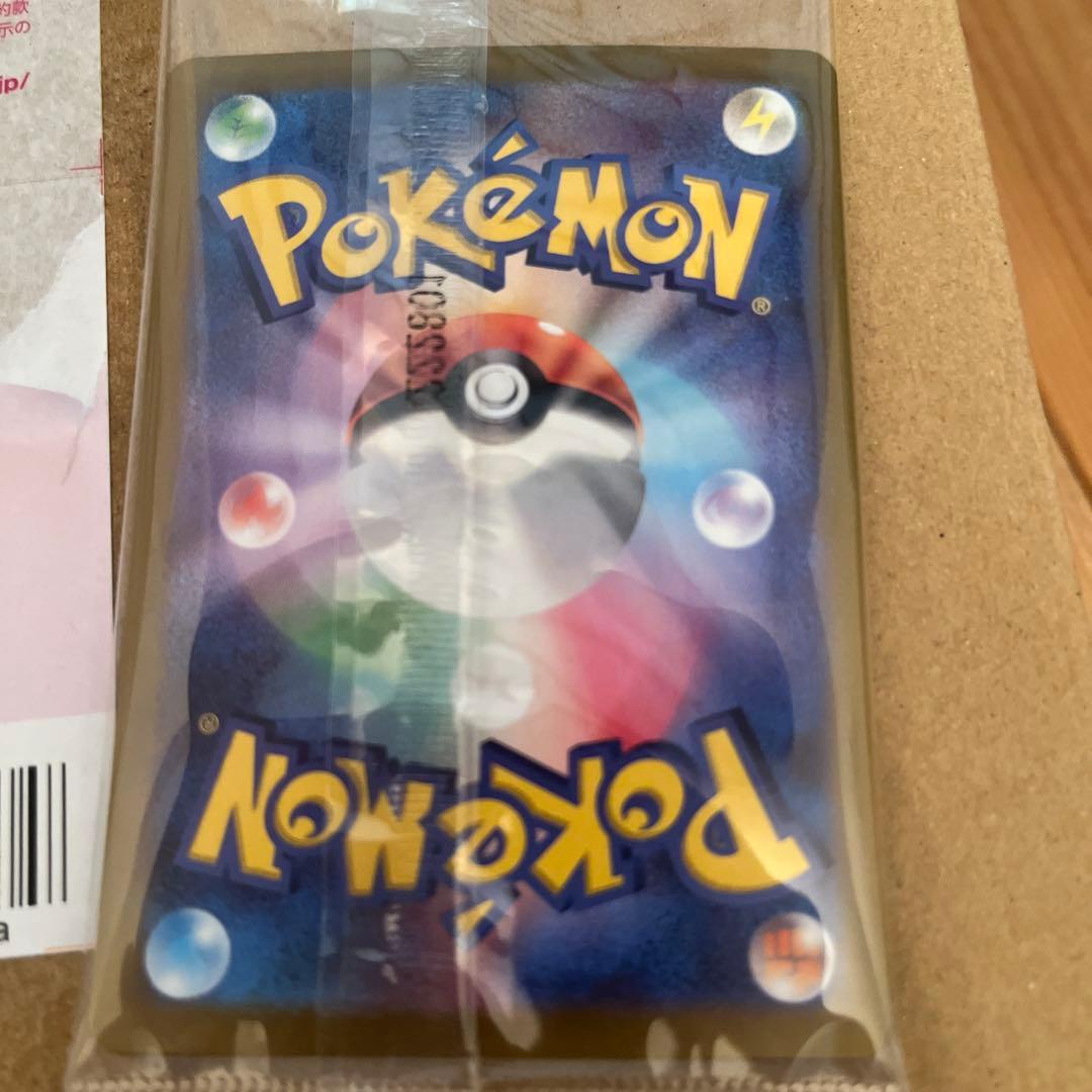 新品未開封　ポケモンWCS2023横浜 記念デッキ「ピカチュウ」&ポケモンカード