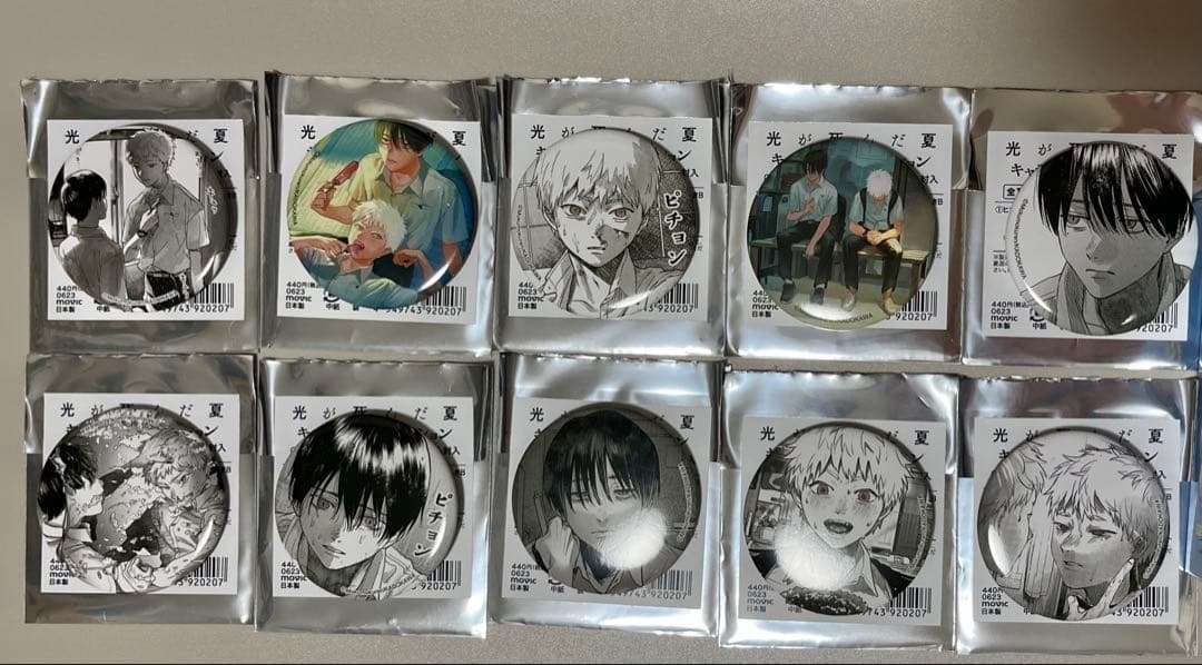 光が死んだ夏　アニメイトオンリーショップ キャラバッチコレクション コンプリート