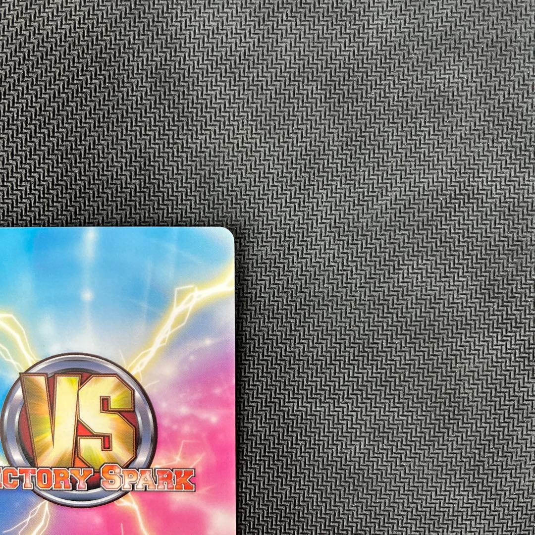 ヴィクトリースパーク　体操服の真帆 ロウきゅーぶ!サイン