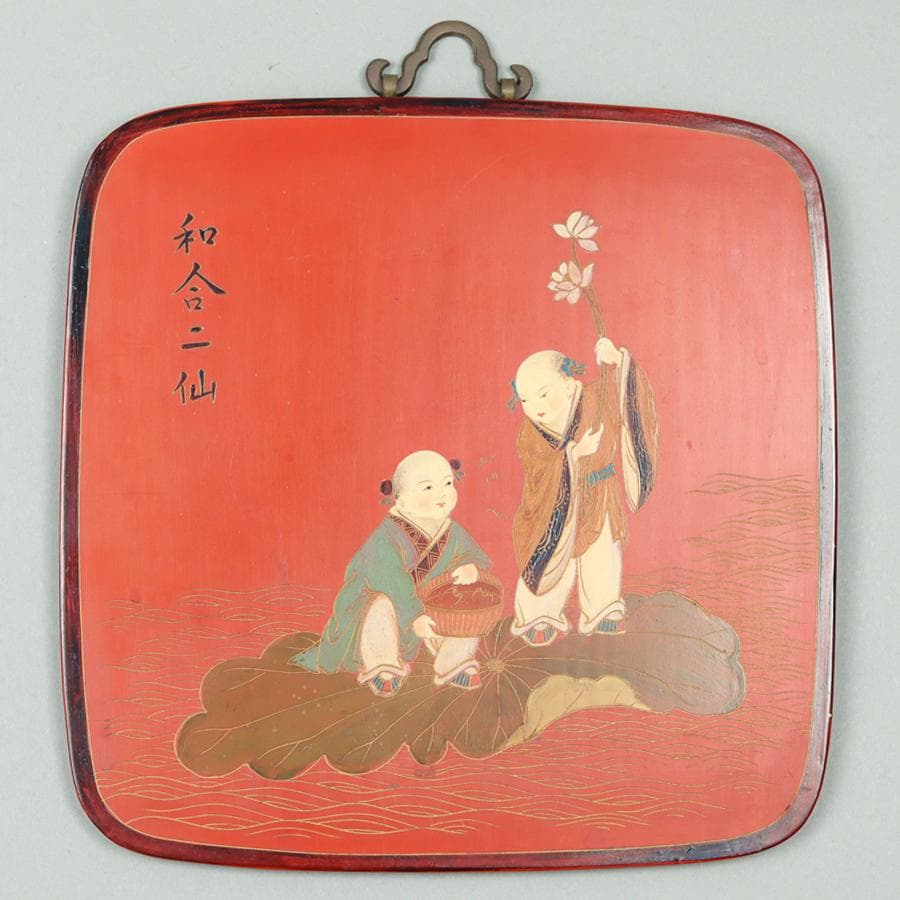 和合二仙 寒山拾得 漆器 壁掛け