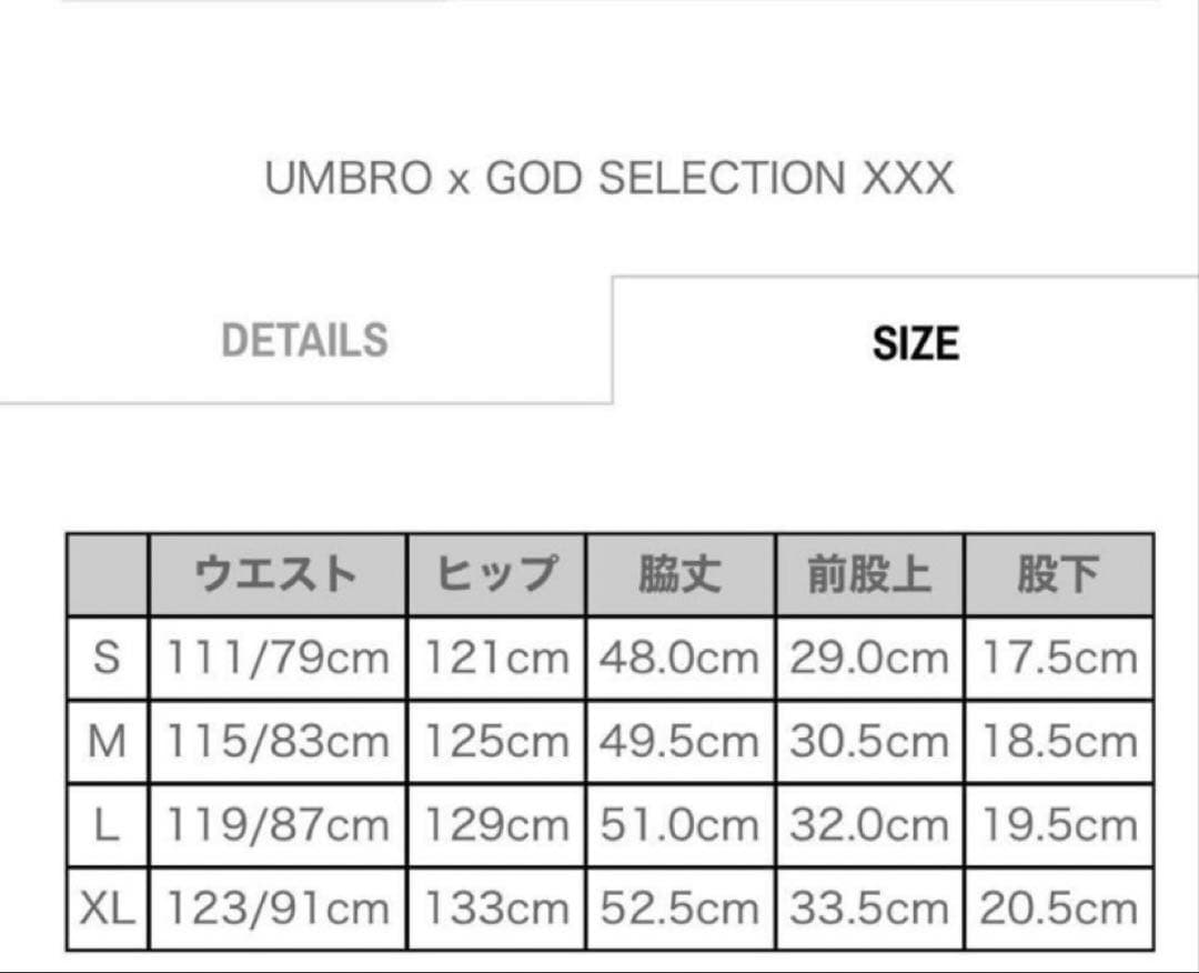 GOD SELECTION XXX × UMBRO ショートパンツ