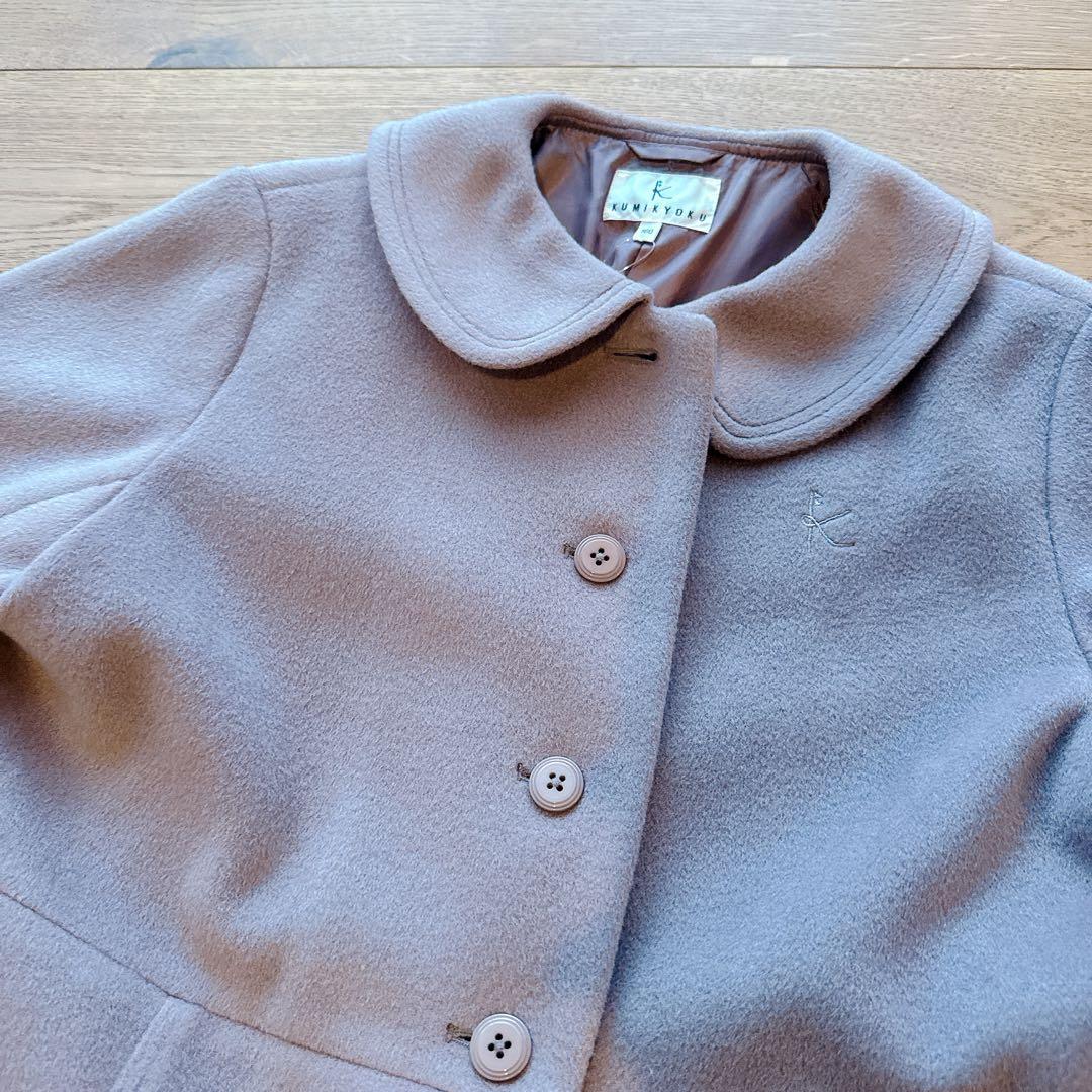 新品 組曲 ウールコート 150-160 ショコラ系　7449