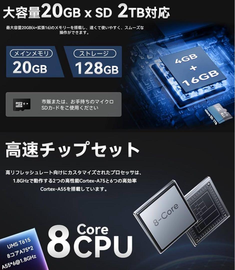 新品未使用✨ 【2025強化版】android16 タブレット 10インチ