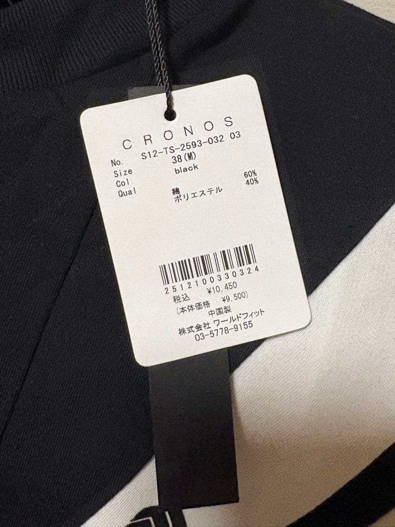 CRONOS 黒 Tシャツ