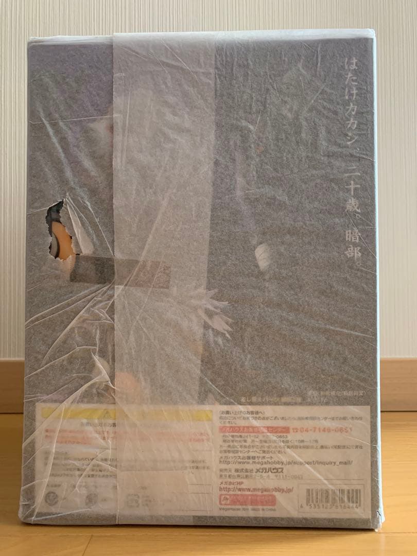 はたけカカシ G.E.M Ver.暗部