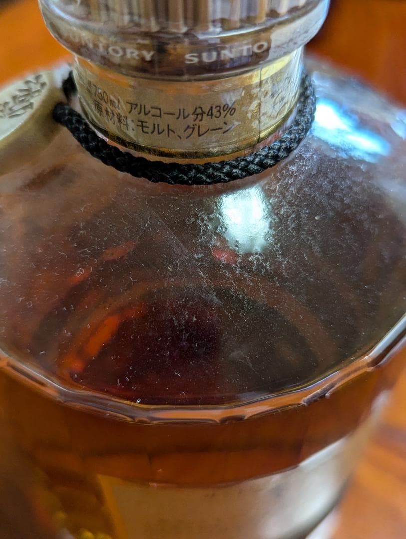 サントリー　響　臼杵運送創立40周年