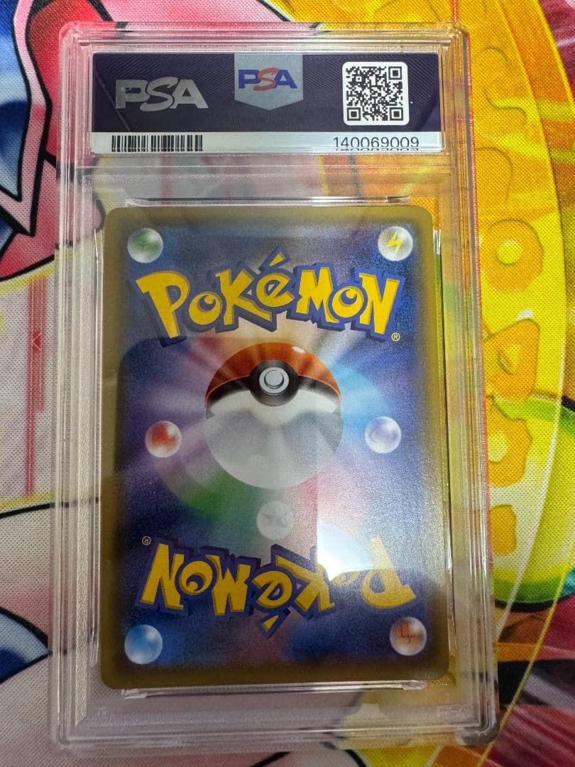 PSA10 ジラーチ PROMO SM-Pプロモカード 089/SM-P①