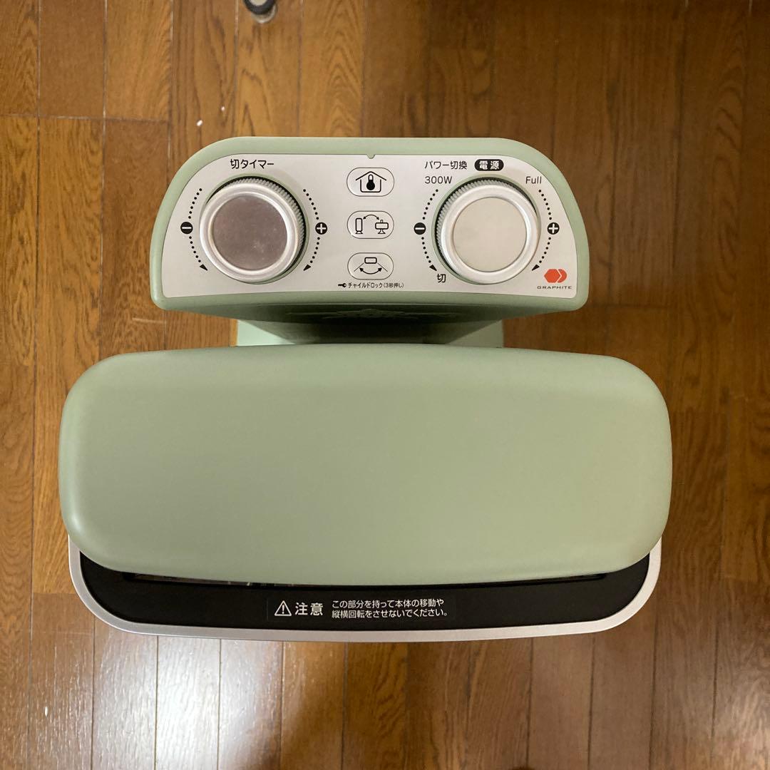 遠赤グラファイトヒーター