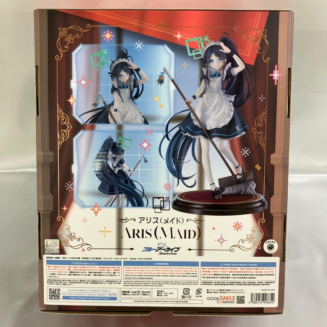 アリス(メイド) 「ブルーアーカイブ」 1/7 プラスチック製塗装済み完成品